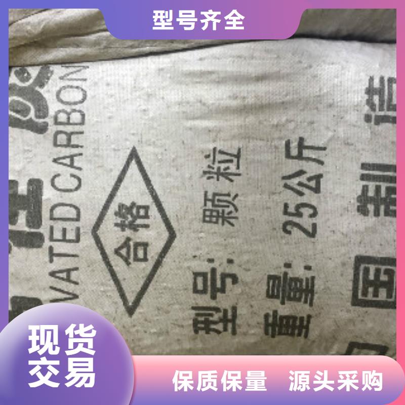 煤質(zhì)柱狀活性炭工業(yè)碳酸鈉拒絕偽劣產(chǎn)品