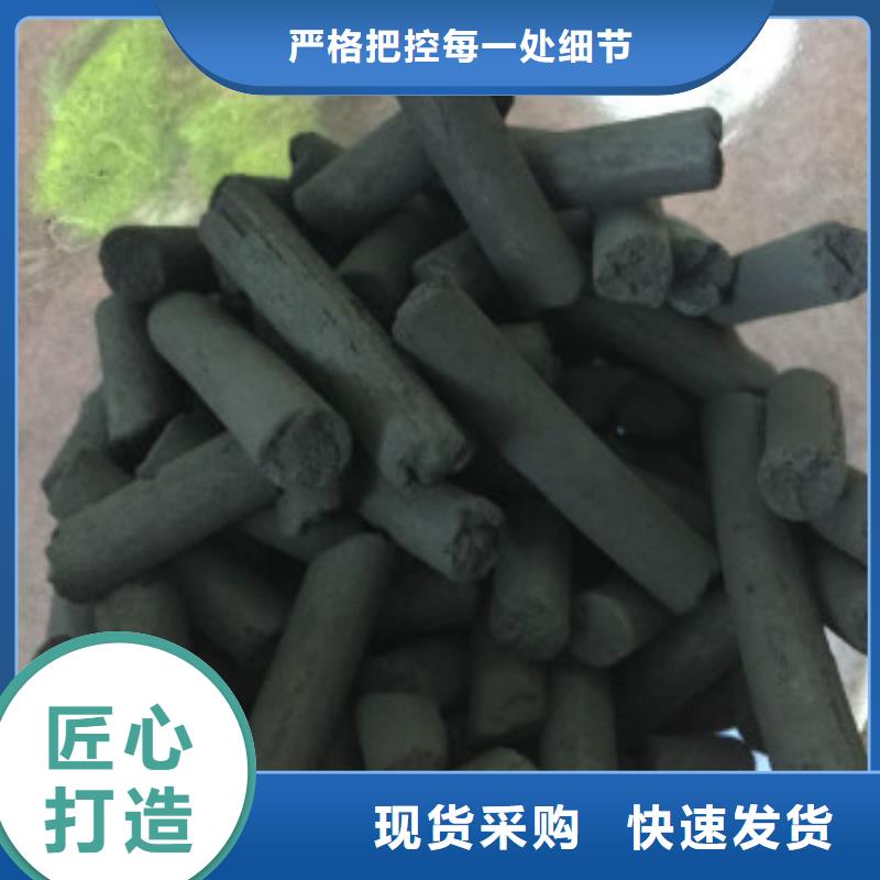 煤質(zhì)柱狀活性炭碳酸氫鈉質(zhì)量檢測(cè)