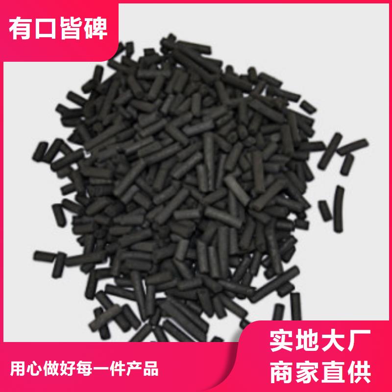 煤質(zhì)柱狀活性炭碳酸氫鈉主推產(chǎn)品