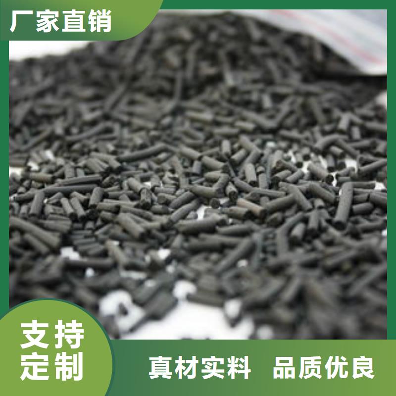 煤質(zhì)柱狀活性炭碳酸氫鈉主推產(chǎn)品