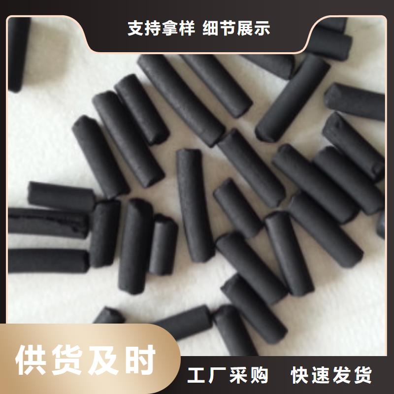 煤質(zhì)柱狀活性炭碳酸氫鈉主推產(chǎn)品