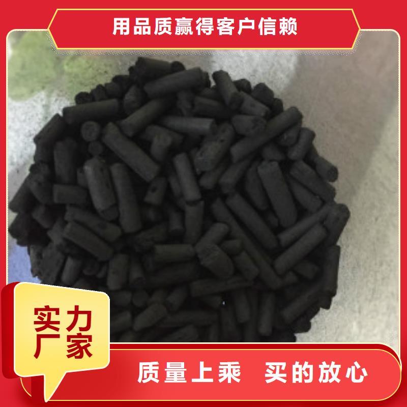 煤質(zhì)柱狀活性炭碳酸氫鈉主推產(chǎn)品