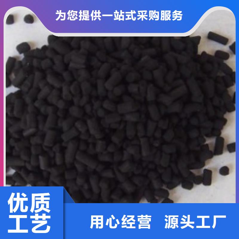 煤质柱状活性炭,有机硅消泡剂专业生产制造厂