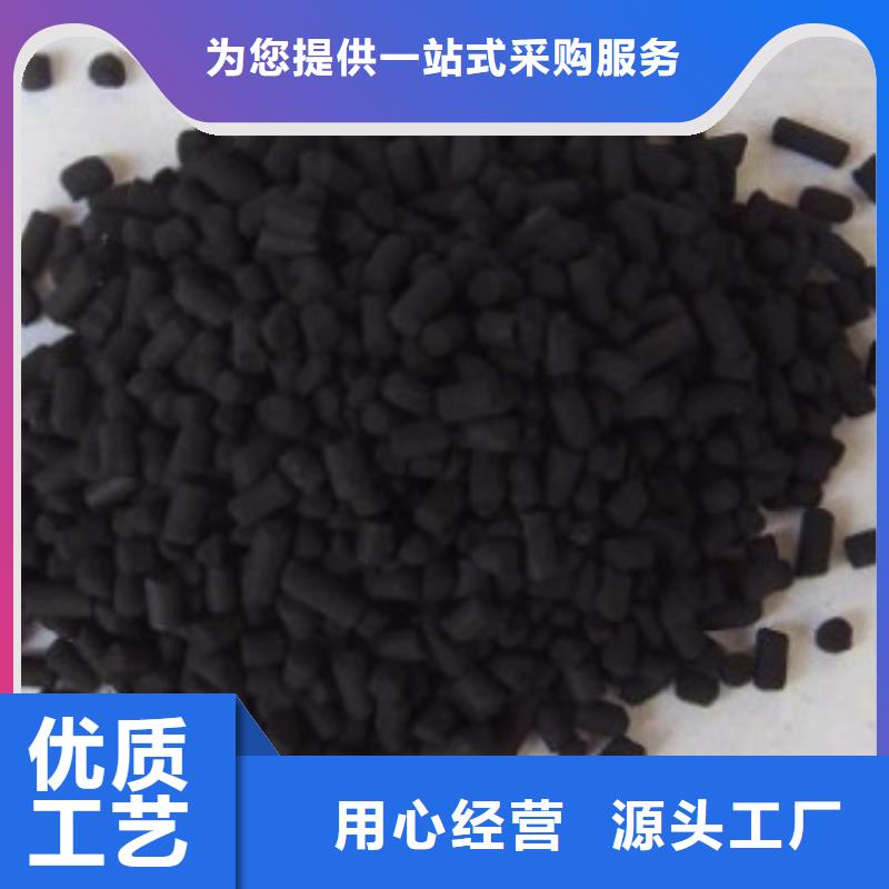 煤質(zhì)柱狀活性炭碳酸氫鈉主推產(chǎn)品