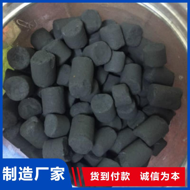 煤质柱状活性炭碳酸氢钠生产型