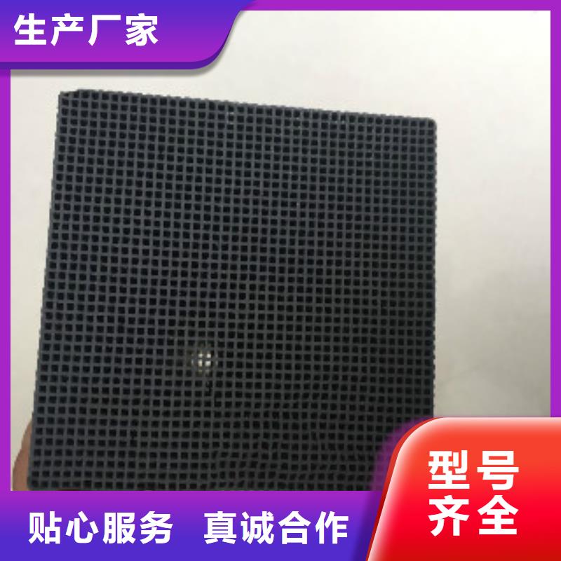 蜂窩活性炭【有機硅消泡劑】用心做產品