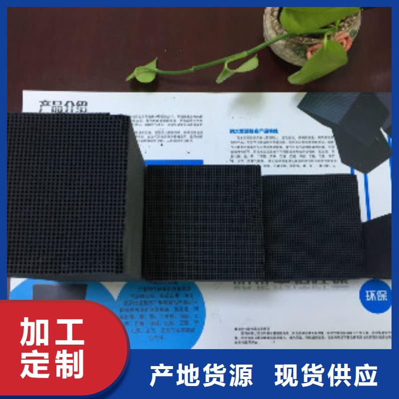 蜂窩活性炭【有機硅消泡劑】用心做產品