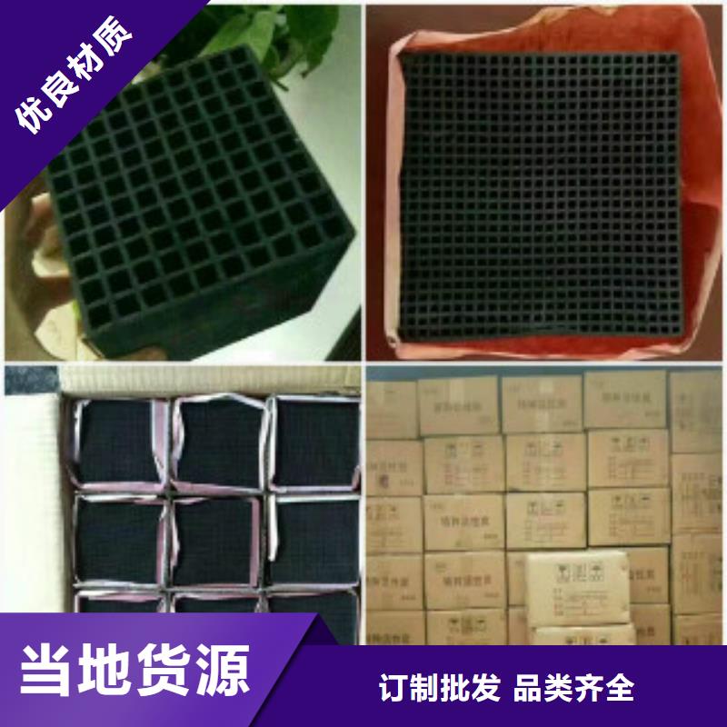 【蜂窝活性炭-聚合氯化铝用心做好每一件产品】