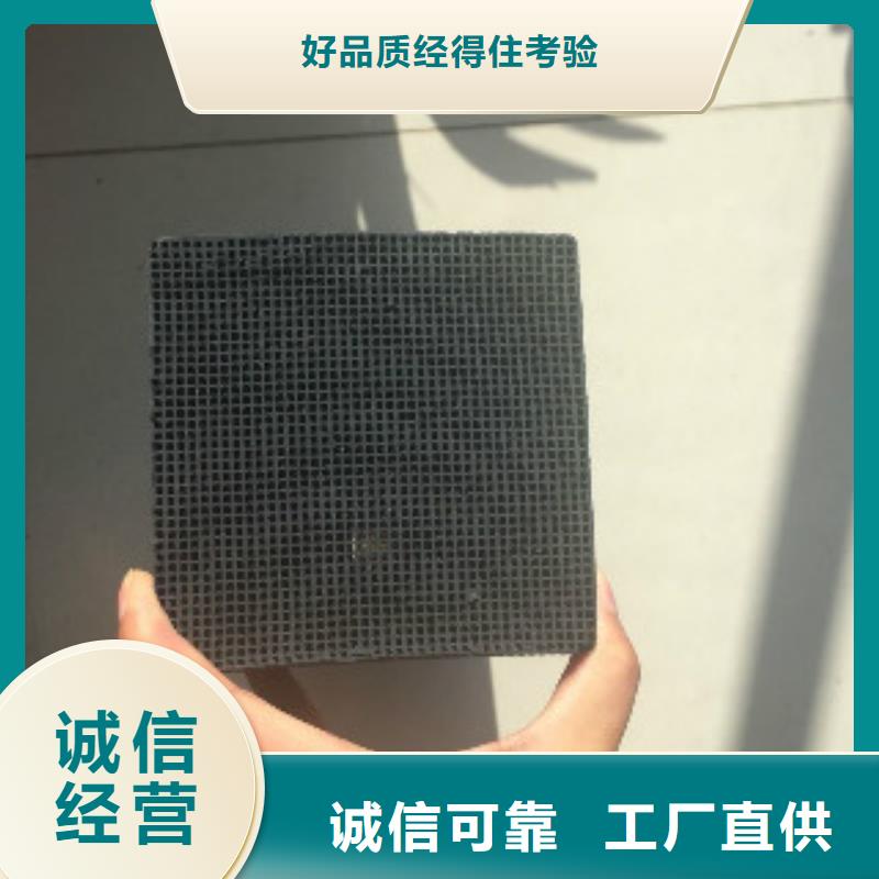 【蜂窝活性炭-聚合氯化铝用心做好每一件产品】