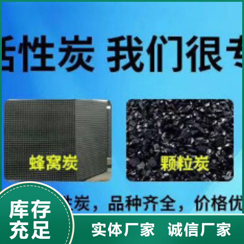 【蜂窩活性炭_碳酸氫鈉來圖加工定制】