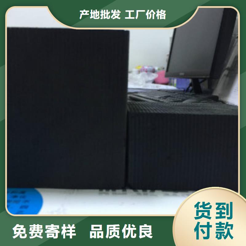 蜂窝活性炭-【聚丙烯酰胺】可零售可批发