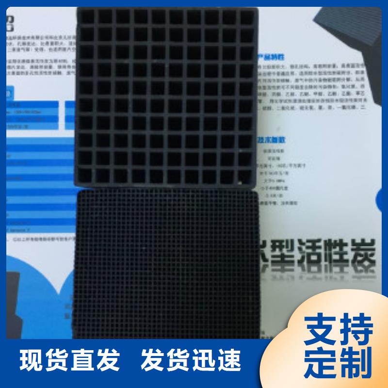 蜂窝活性炭聚合氯化铝多年行业经验
