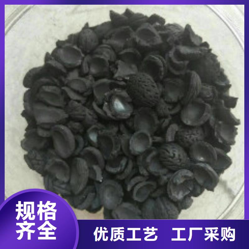 果殼活性炭工業(yè)碳酸鈉專業(yè)按需定制