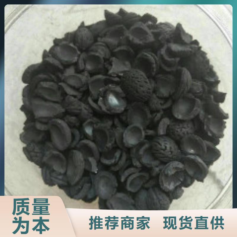 果殼活性炭碳酸氫鈉專業(yè)生產(chǎn)廠家