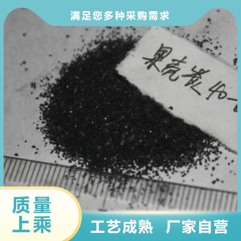 果殼活性炭微生物除臭劑產(chǎn)地工廠