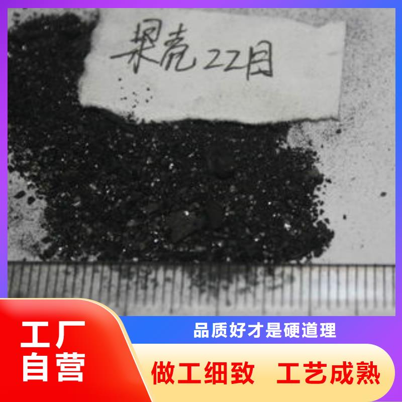 果殼活性炭消泡劑好品質(zhì)售后無(wú)憂