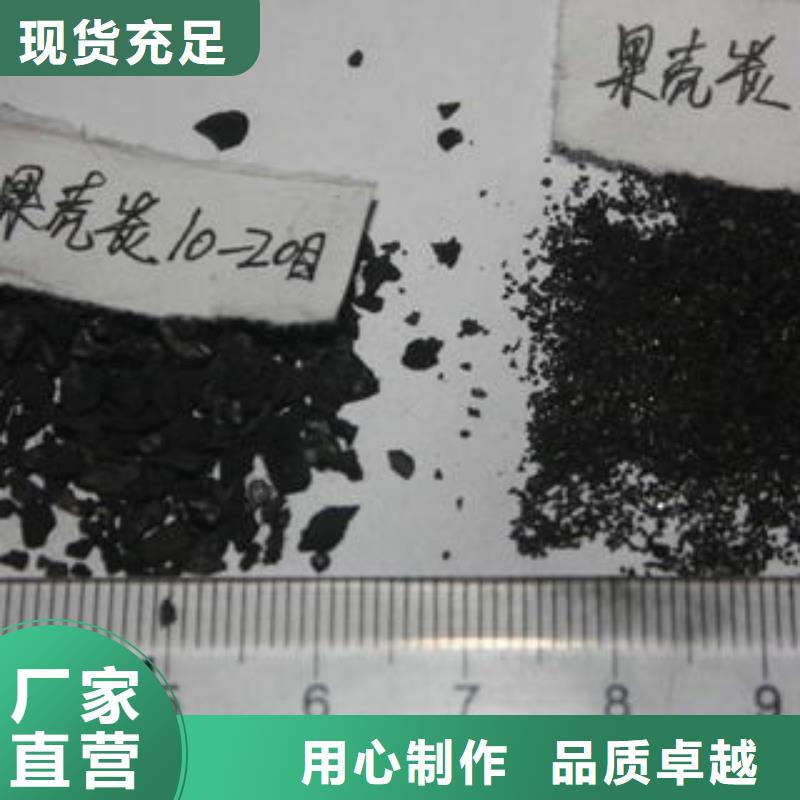 果殼活性炭工業(yè)碳酸鈉來(lái)圖加工定制