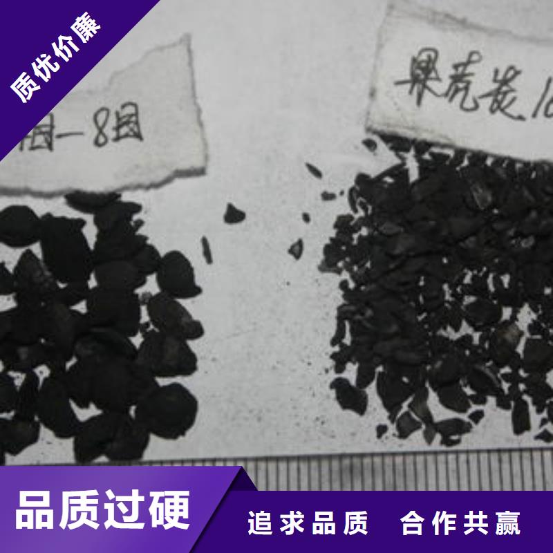 果殼活性炭_微生物除臭劑加工定制