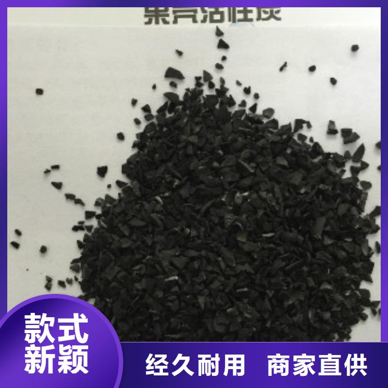 果殼活性炭聚合氯化鋁應用范圍廣泛