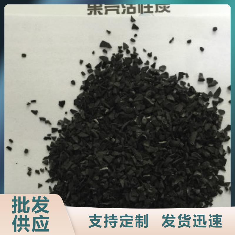 果殼活性炭消泡劑好品質(zhì)售后無(wú)憂