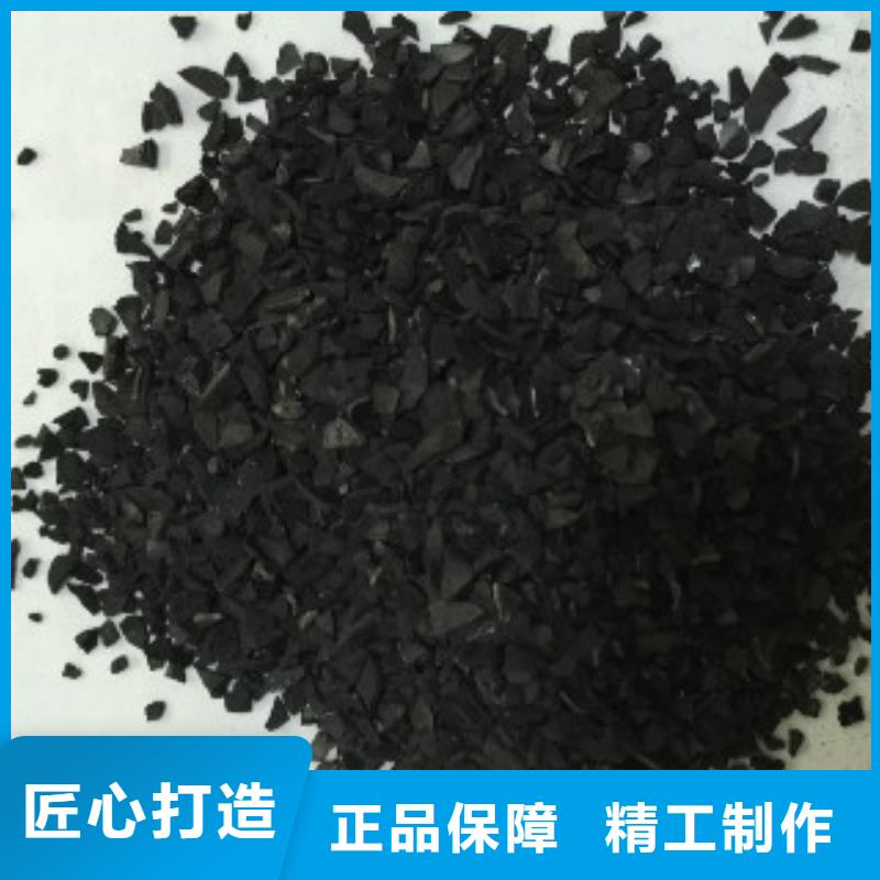 果殼活性炭工業(yè)碳酸鈉專業(yè)按需定制