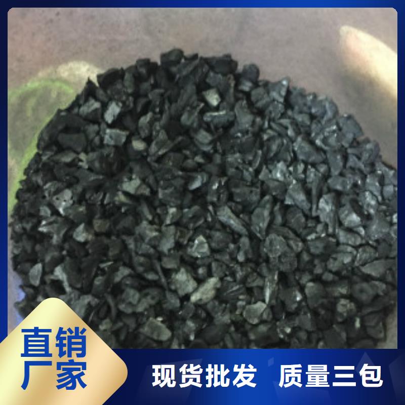 果壳活性炭工业碳酸钠源厂供货