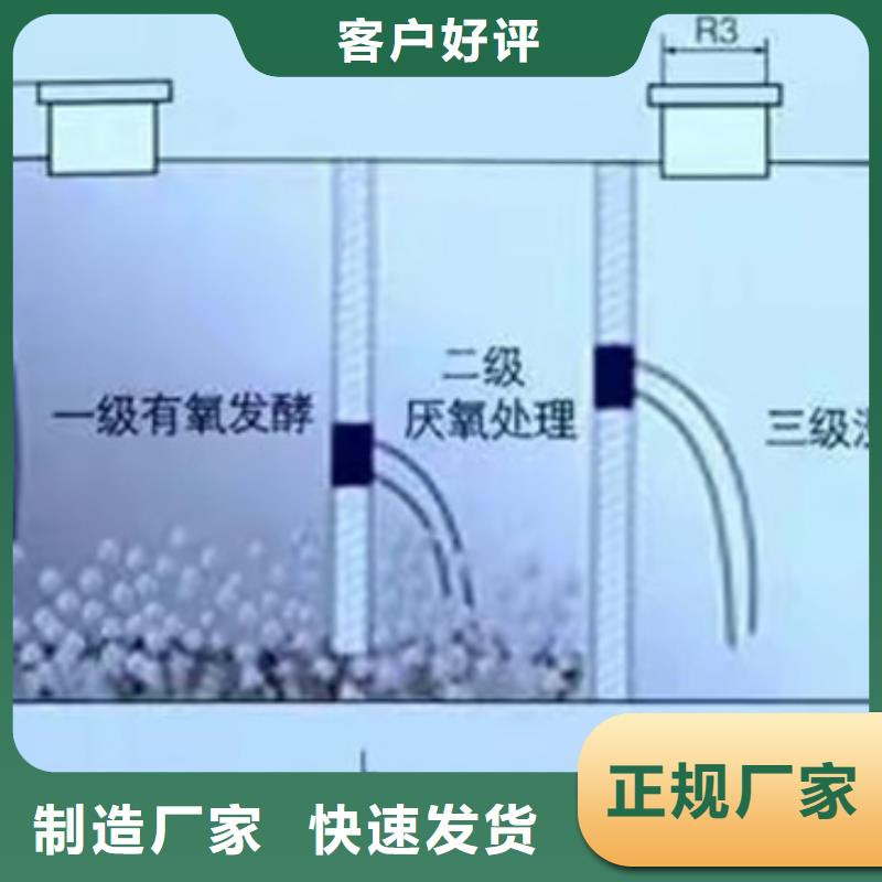 4立方玻璃鋼化糞池施工流程