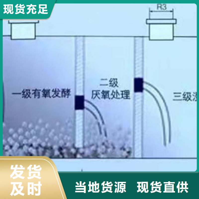 75立方玻璃钢化粪池质量过硬