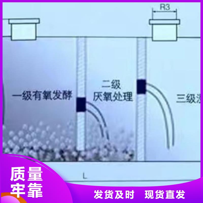 成品玻璃钢化粪池良心制造