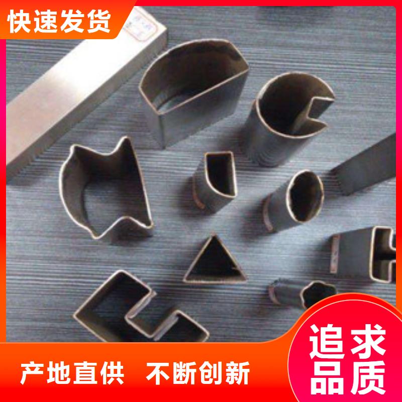 異型管精密無(wú)縫鋼管用心做好每一件產(chǎn)品