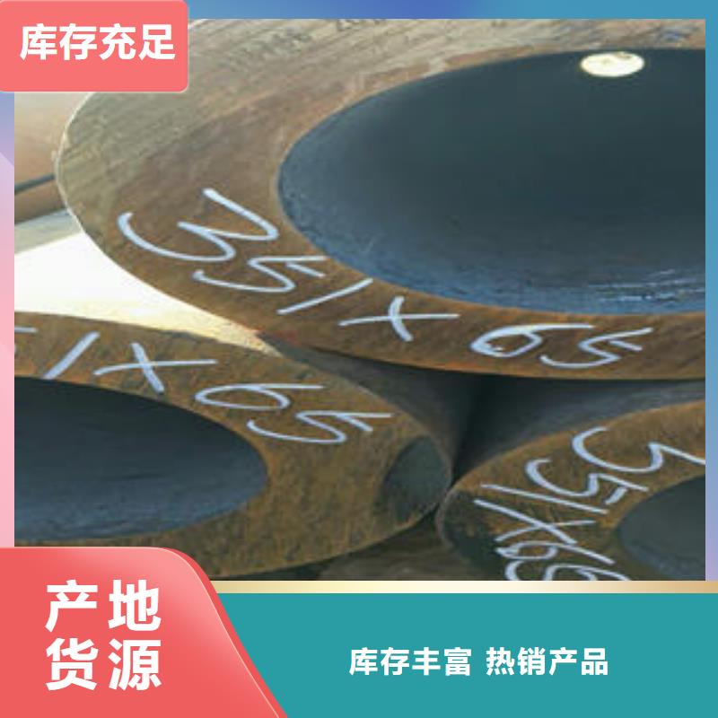 無縫鋼管-圓鋼細節(jié)決定品質(zhì)