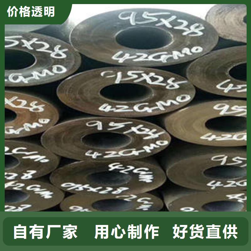 無(wú)縫鋼管,圓鋼廠家質(zhì)量過(guò)硬