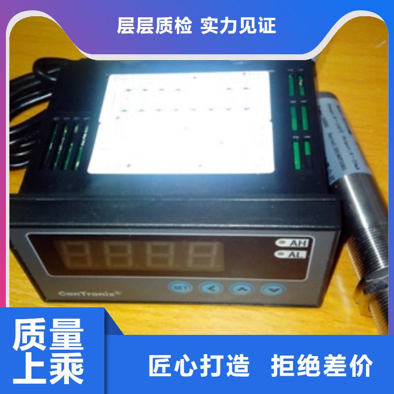 IRTP300L,溫度無線測量系統匠心品質