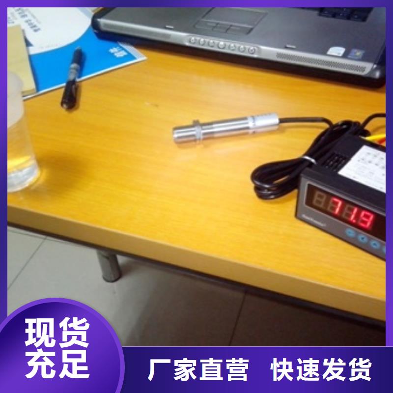 IRTP300L吹掃裝置源頭實體廠商