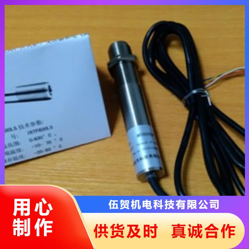 【IRTP300L吹掃裝置質(zhì)量?jī)?yōu)價(jià)格低】