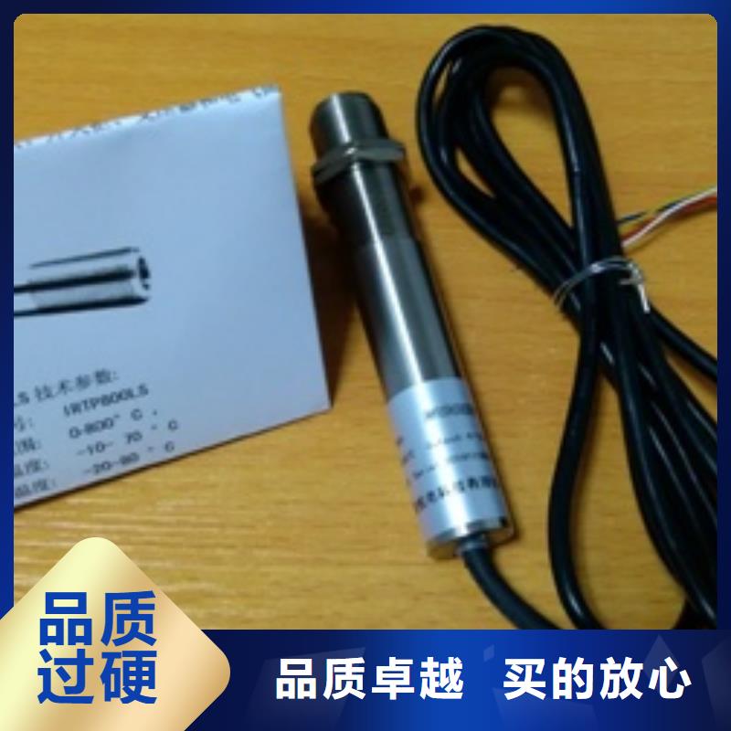 【红外温度传感器,吹扫装置诚信经营现货现发】