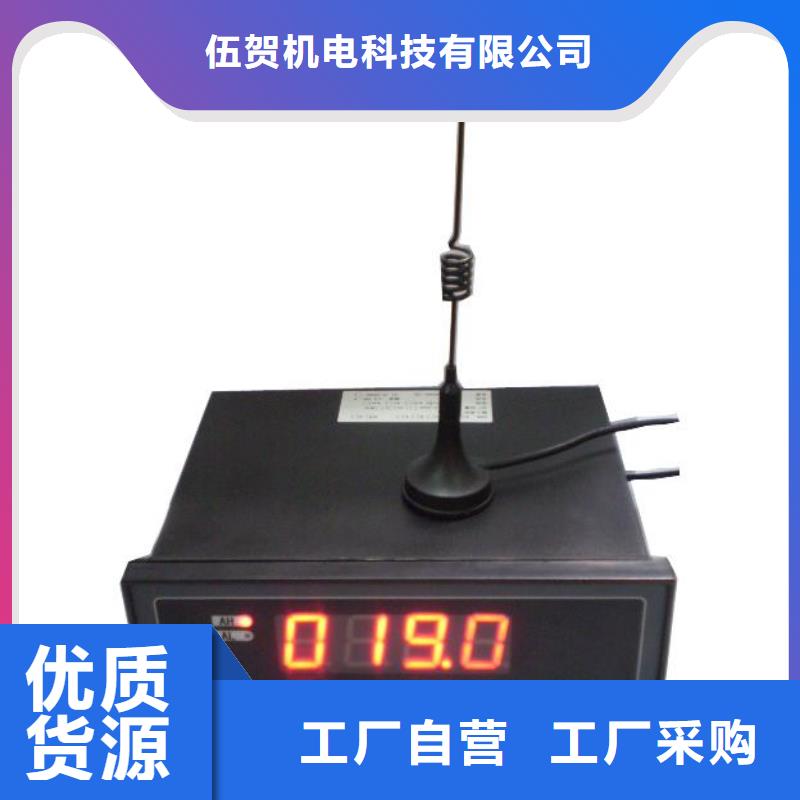 【紅外溫度傳感器】IRTP300L紅外測(cè)溫傳感器質(zhì)檢嚴(yán)格