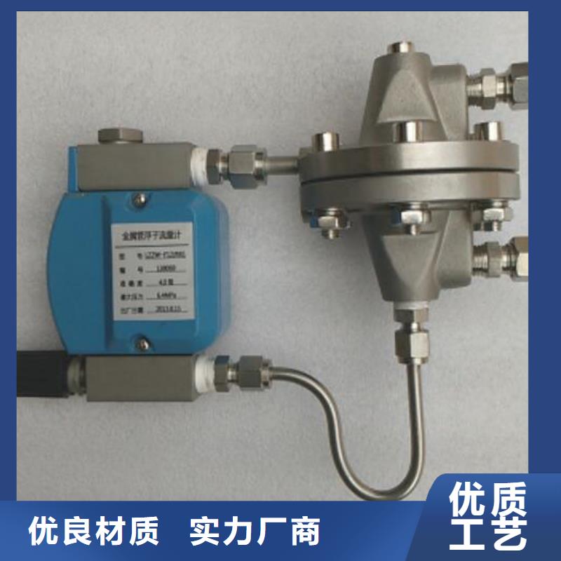 吹掃裝置溫度無線測量系統匠心工藝