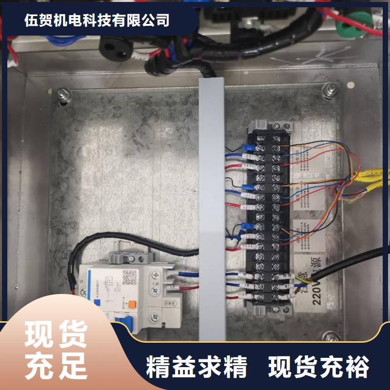 温度无线测量系统IRTP300L红外测温传感器实力雄厚品质保障