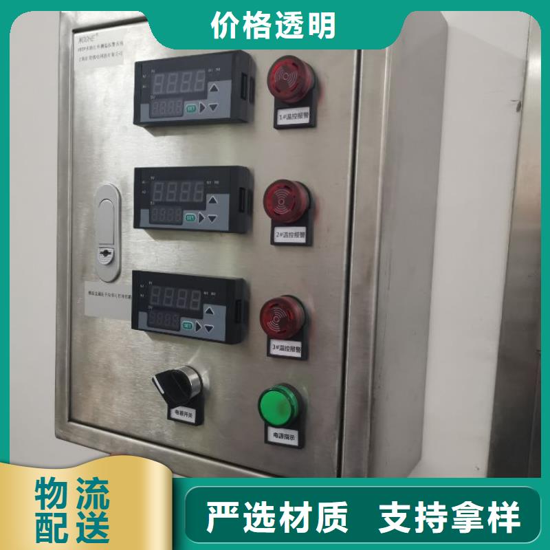 溫度無線測量系統_金屬管浮子流量計閃電發貨