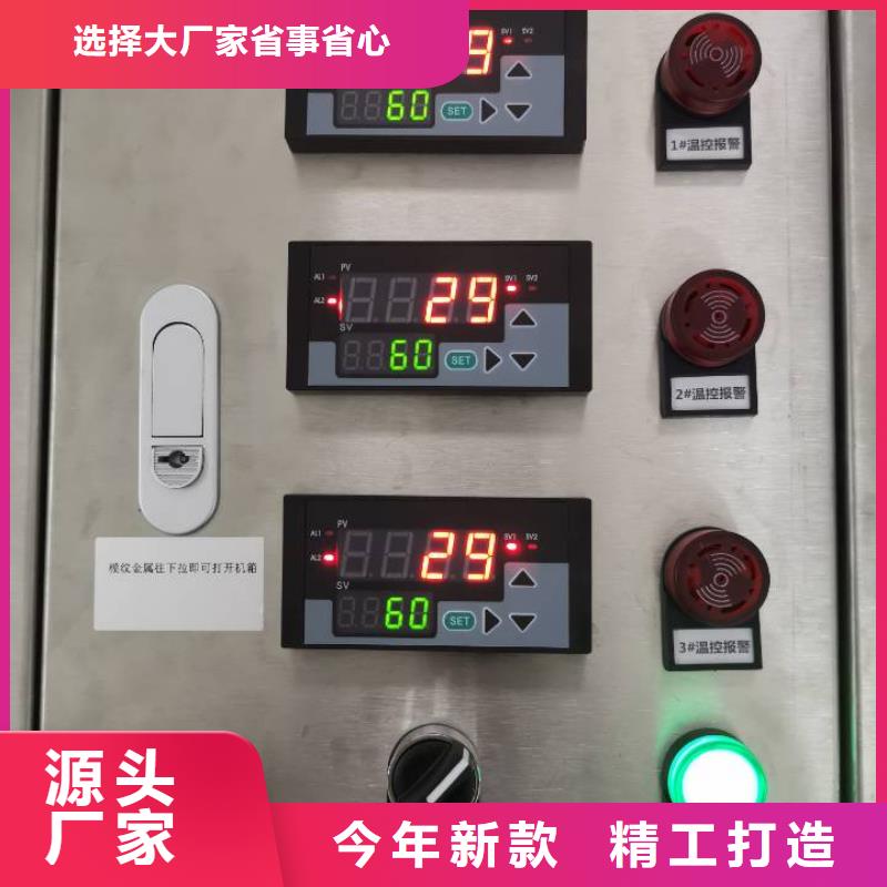 【温度无线测量系统】IRTP300L红外测温传感器量大从优