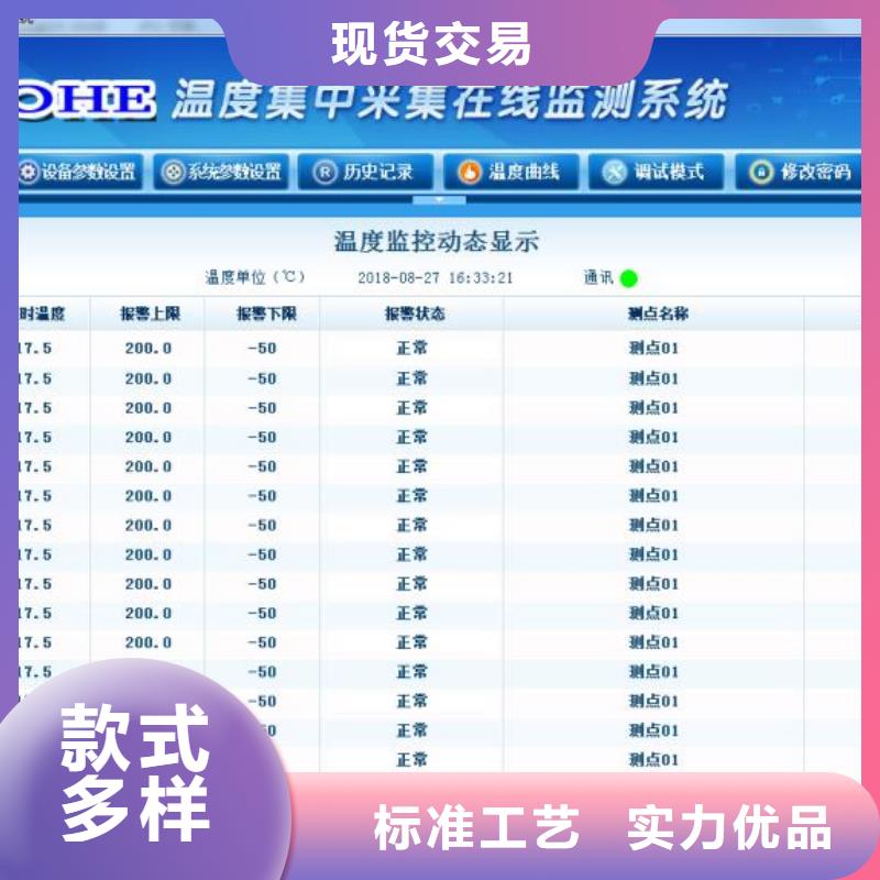 溫度無線測量系統高壓吹掃裝置好廠家有擔當