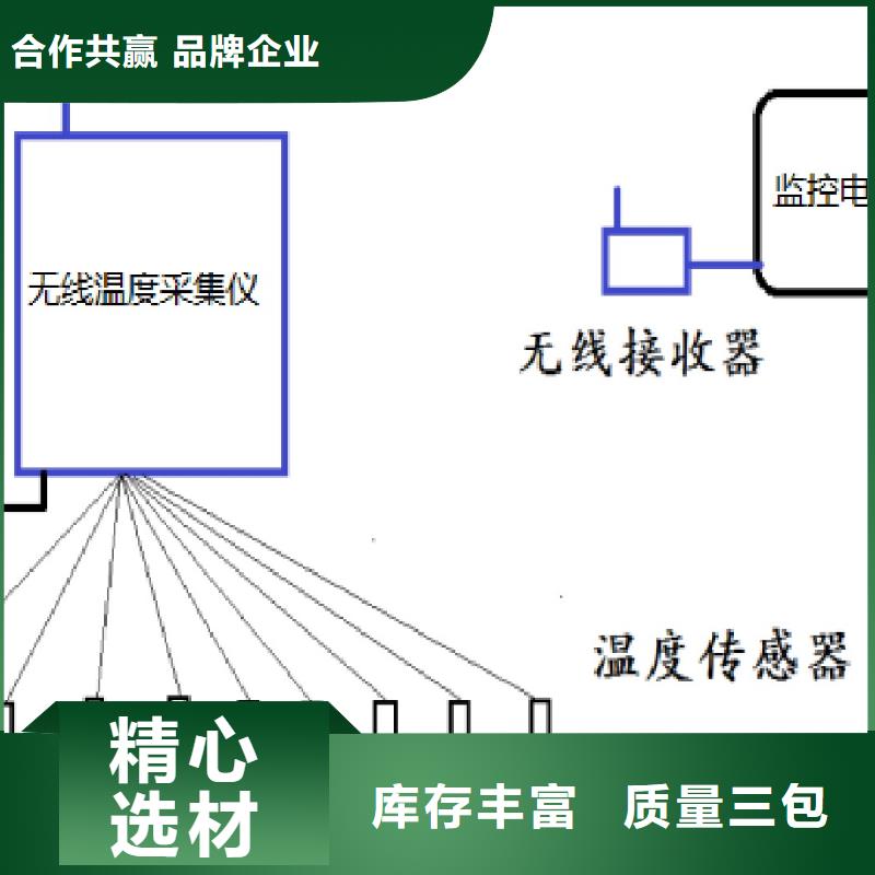 温度无线测量系统-恒流阀厂家实力大