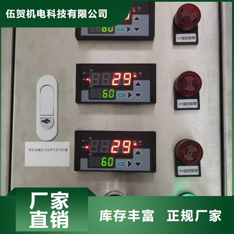 温度无线测量系统恒流阀客户信赖的厂家