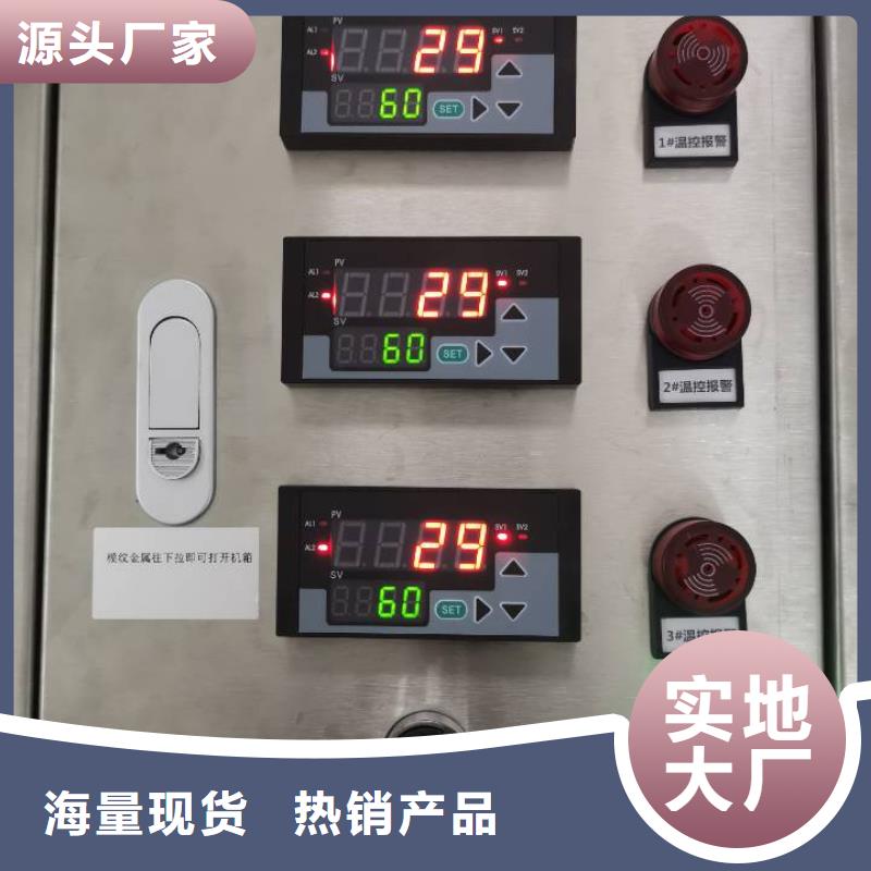 温度无线测量系统吹扫装置细节决定品质