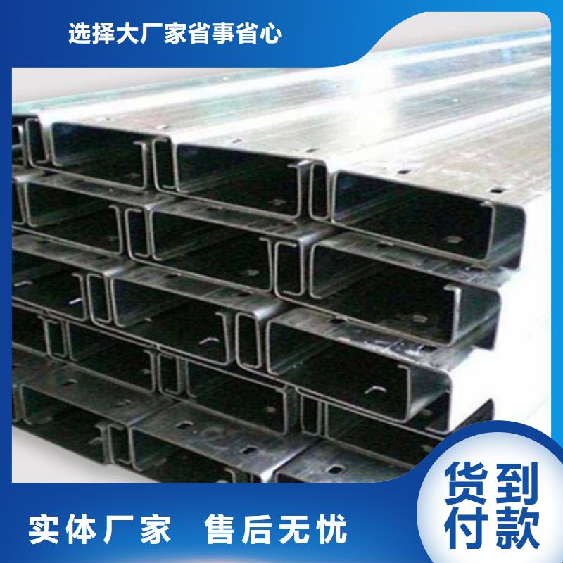 C型钢_【热镀锌工字钢】厂家直销大量现货|老边|鲅鱼圈|鞍山|辽阳|抚顺|丹东|铁岭17za.com