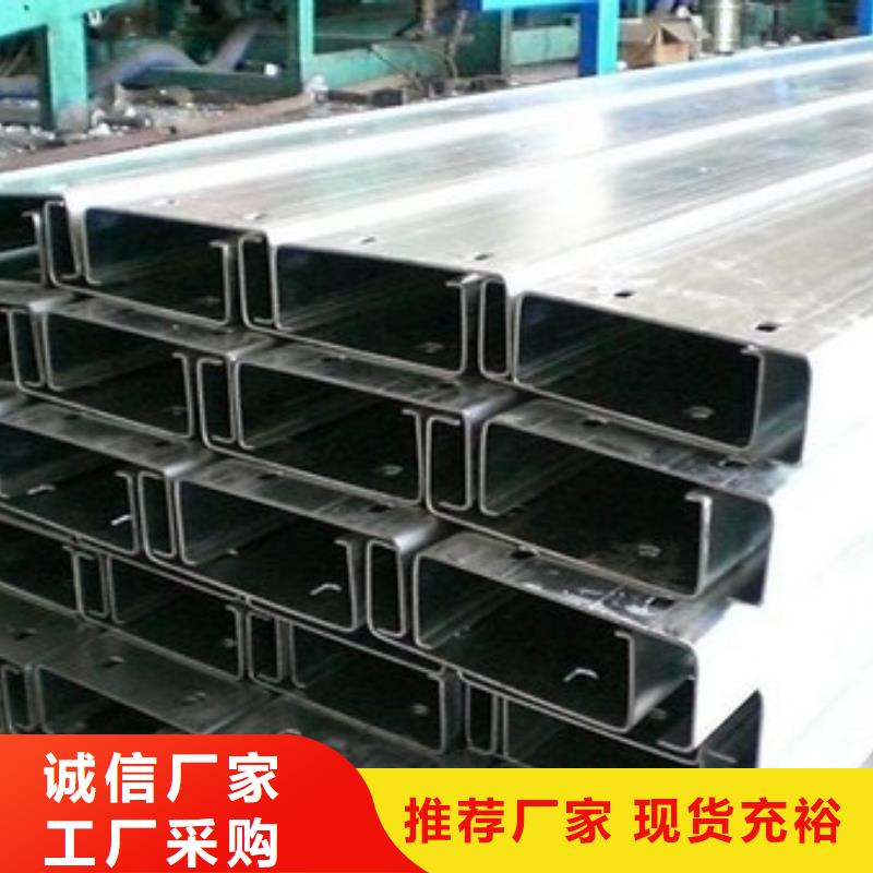C型钢_【热镀锌工字钢】厂家直销大量现货|老边|鲅鱼圈|鞍山|辽阳|抚顺|丹东|铁岭17za.com