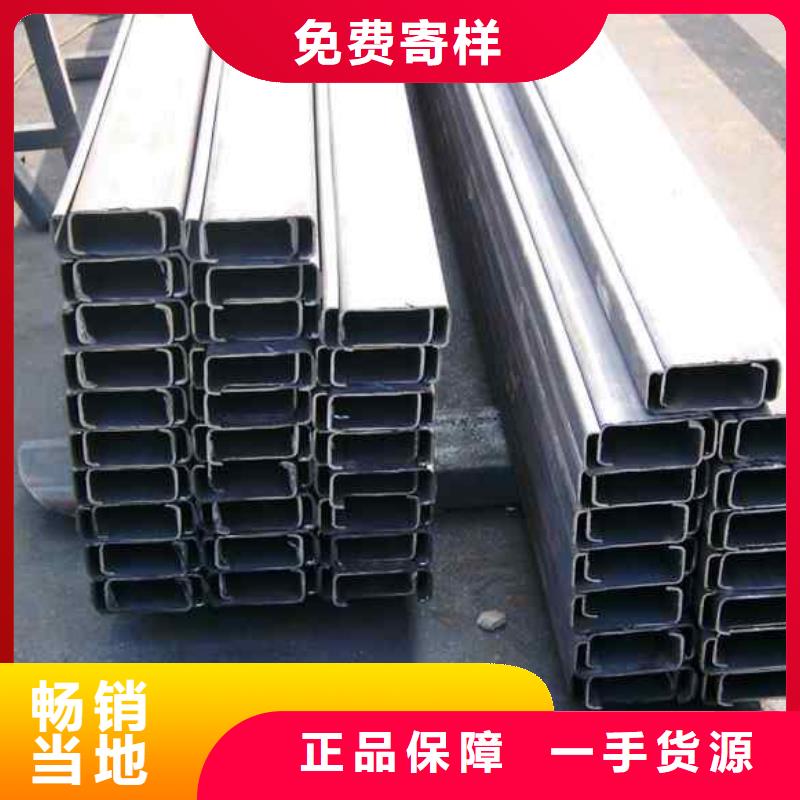 C型钢_【热镀锌工字钢】厂家直销大量现货|老边|鲅鱼圈|鞍山|辽阳|抚顺|丹东|铁岭17za.com