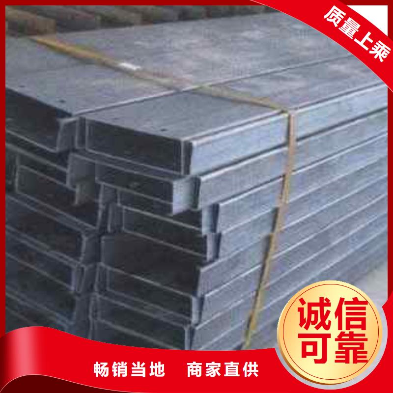 C型钢_【热镀锌工字钢】厂家直销大量现货|老边|鲅鱼圈|鞍山|辽阳|抚顺|丹东|铁岭17za.com