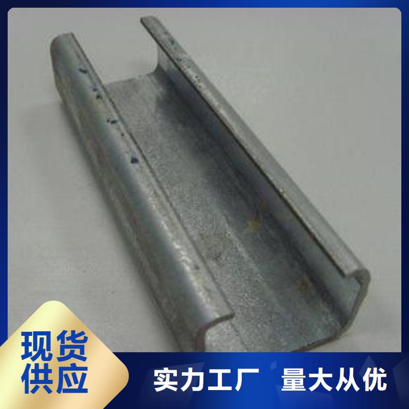 C型钢_【热镀锌工字钢】厂家直销大量现货|老边|鲅鱼圈|鞍山|辽阳|抚顺|丹东|铁岭17za.com